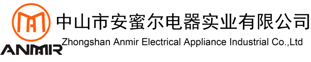 Contact Zhongshan Anmir Electrical Appliance Industrial Co.,Ltd established in 2002