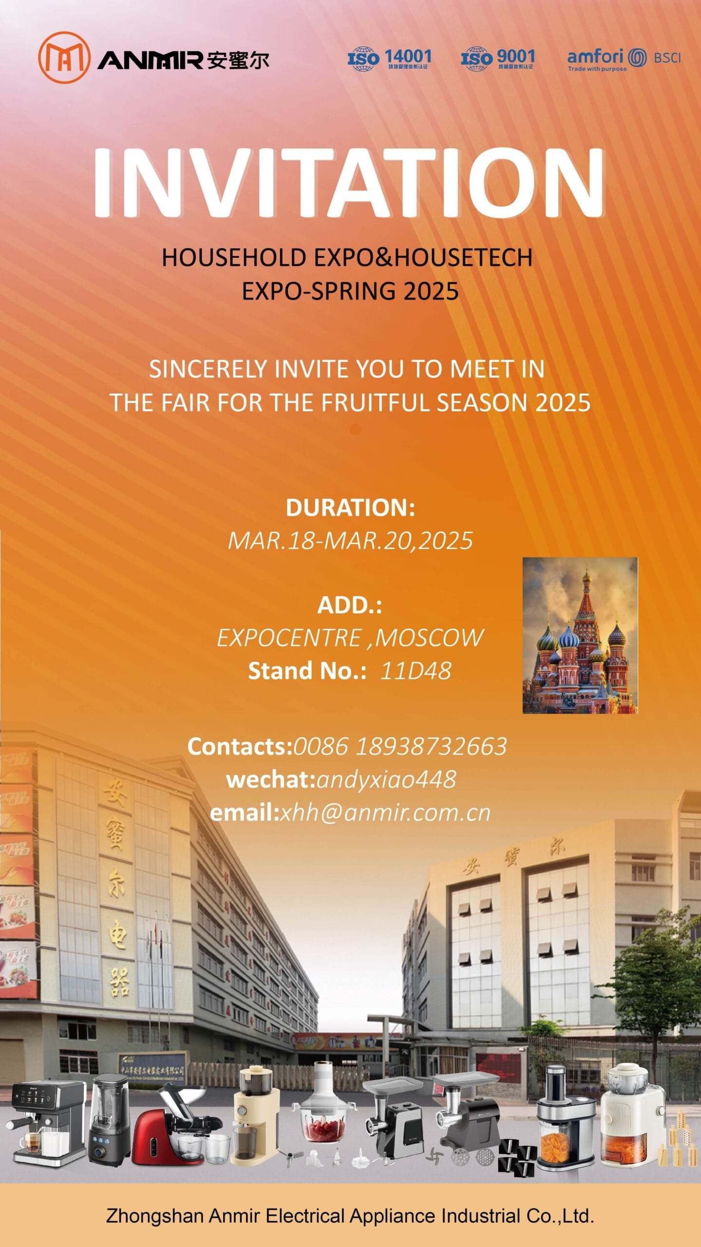 HouseHold Expo & HouseTech Expo— Spring 2025